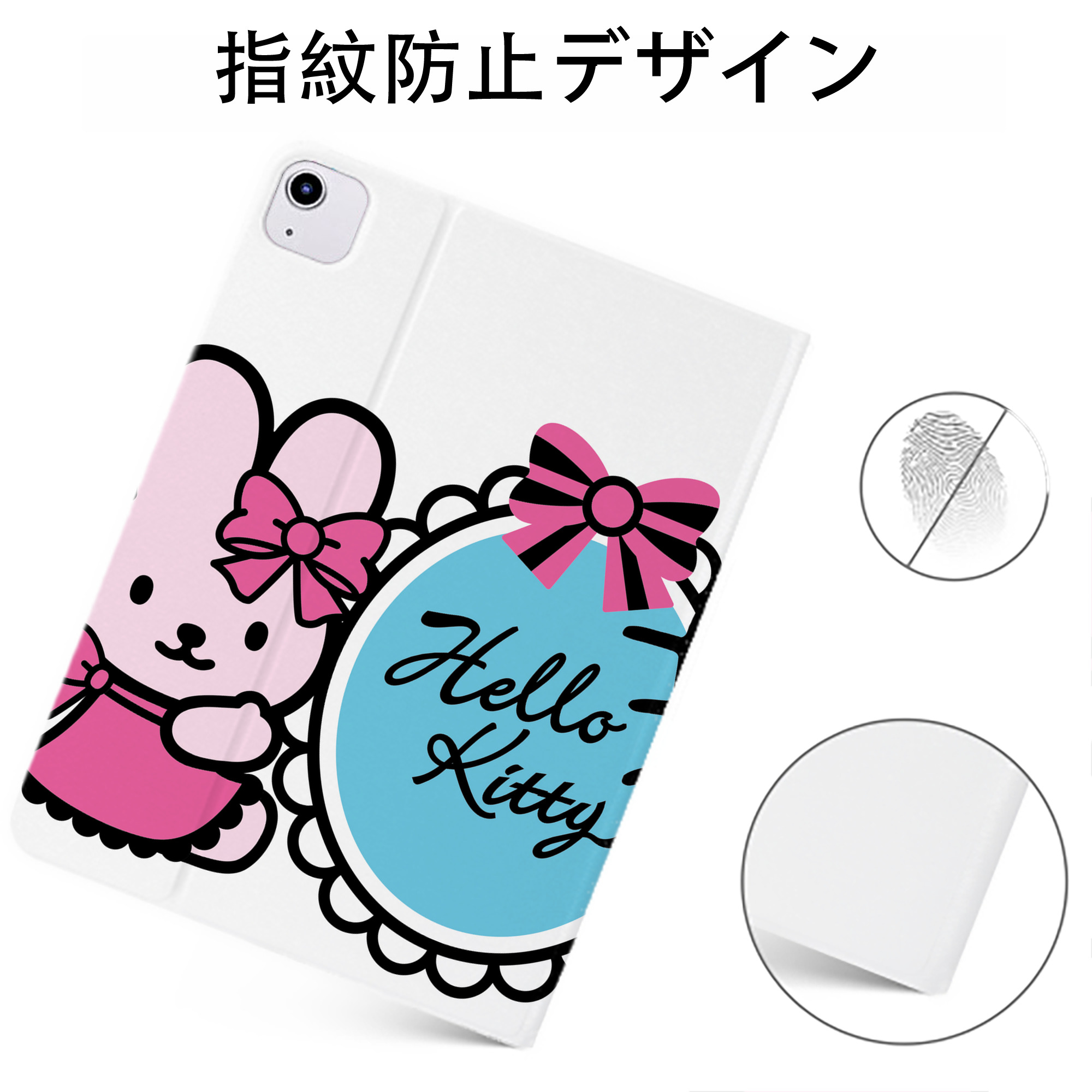（画像用） Hello Kitty ハローキティ IPadケース ペンホルダー付き ブックスタイルデザイン